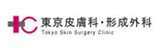 東京皮膚科・形成外科 - 銀座の美容クリニック『銀座いけだクリニック』が贈る『GICビューティーセミナー』 美容/美肌/美人/美活/婚活/エステ/ダイエット/女磨き/自分磨き/講座